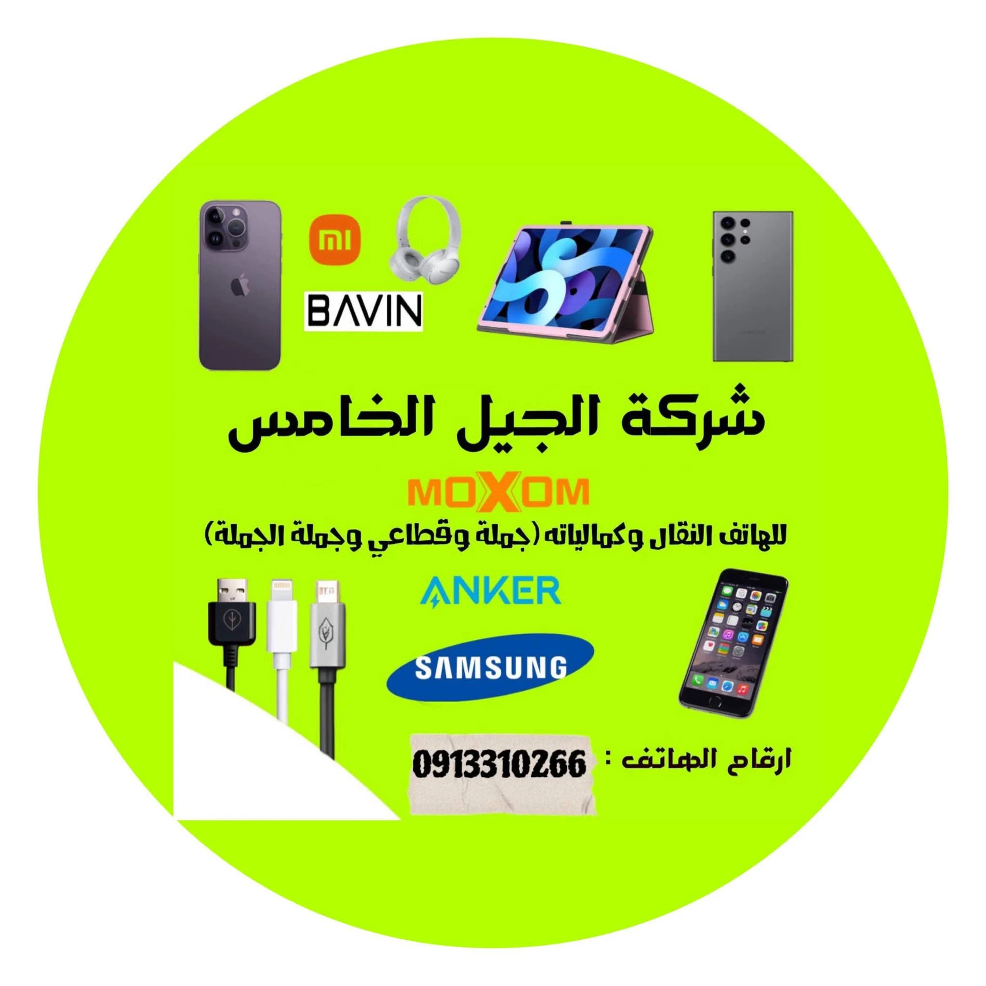 business image 164ae79f-0f5e-4009-beda-56afcde79102