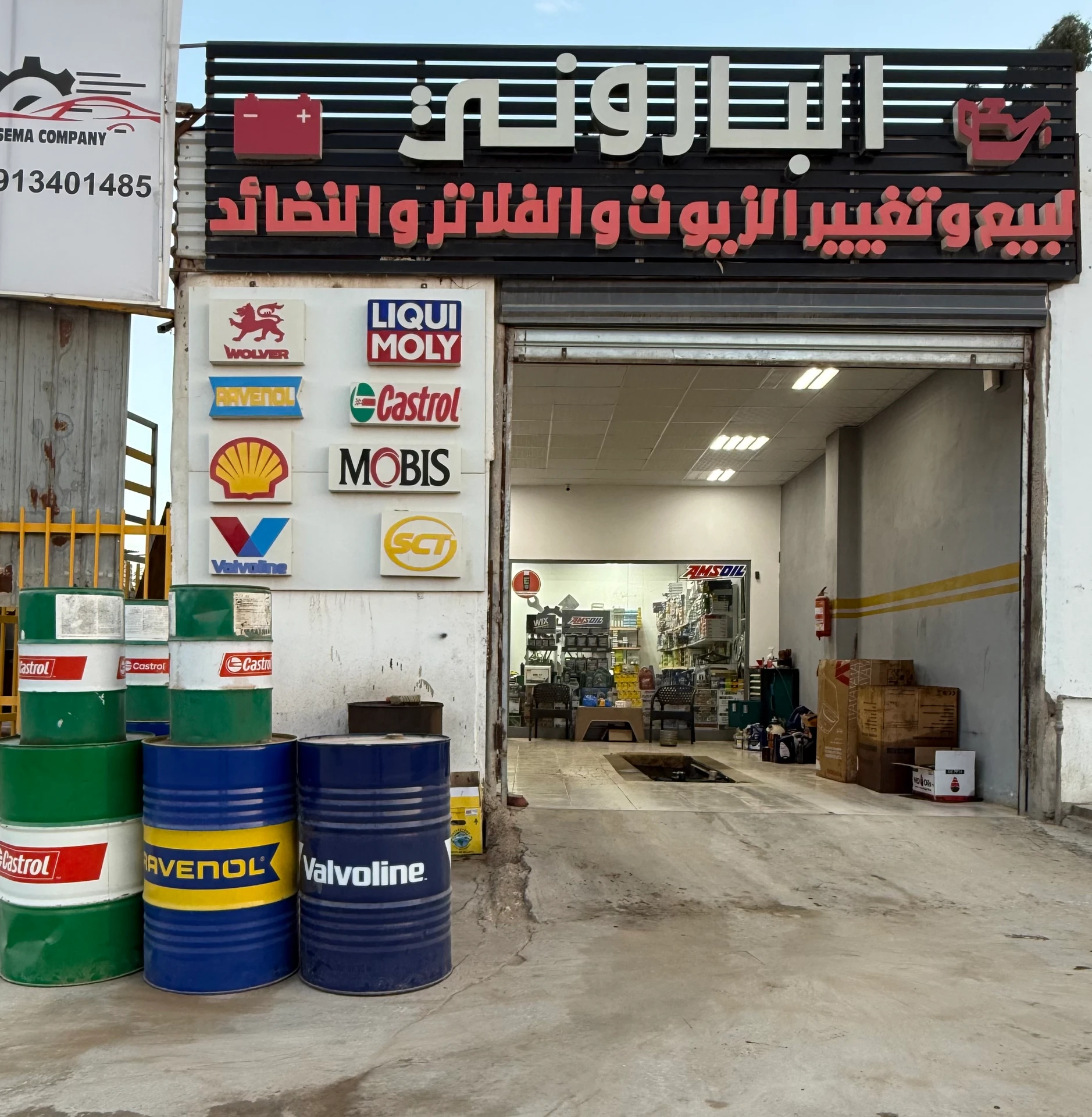 business image b2df0ceb-6295-46e0-a935-6aa6f2ac5f45