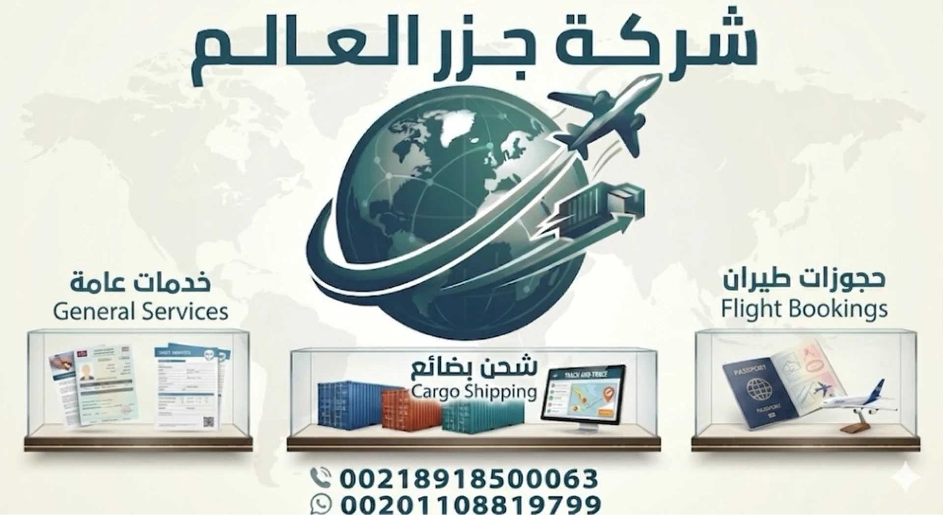 business image a178774a-c3fc-4827-8f64-2df9b44788b1