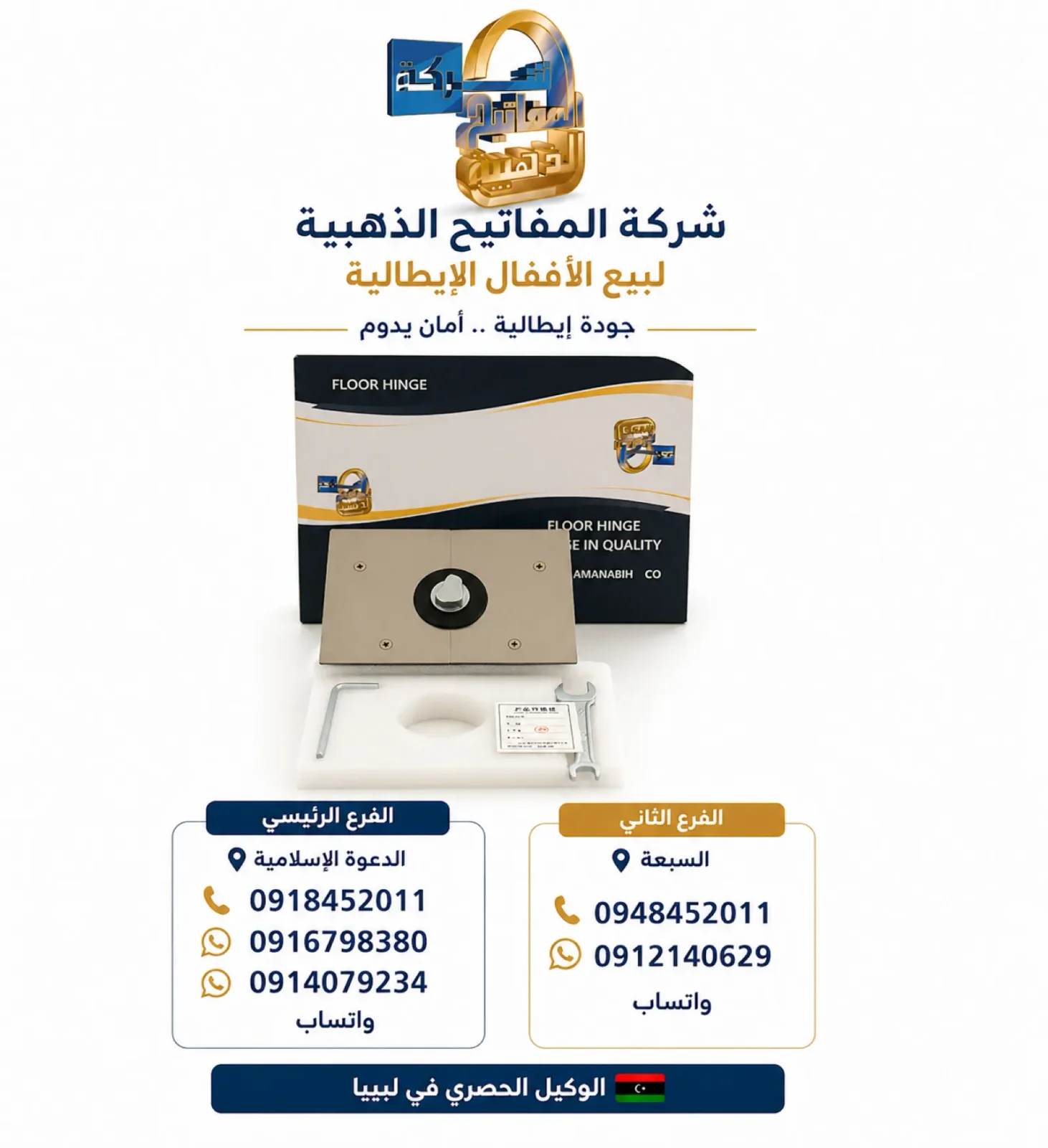 business image ad465f66-d6a6-49cc-9c7f-55c39d96ba3e