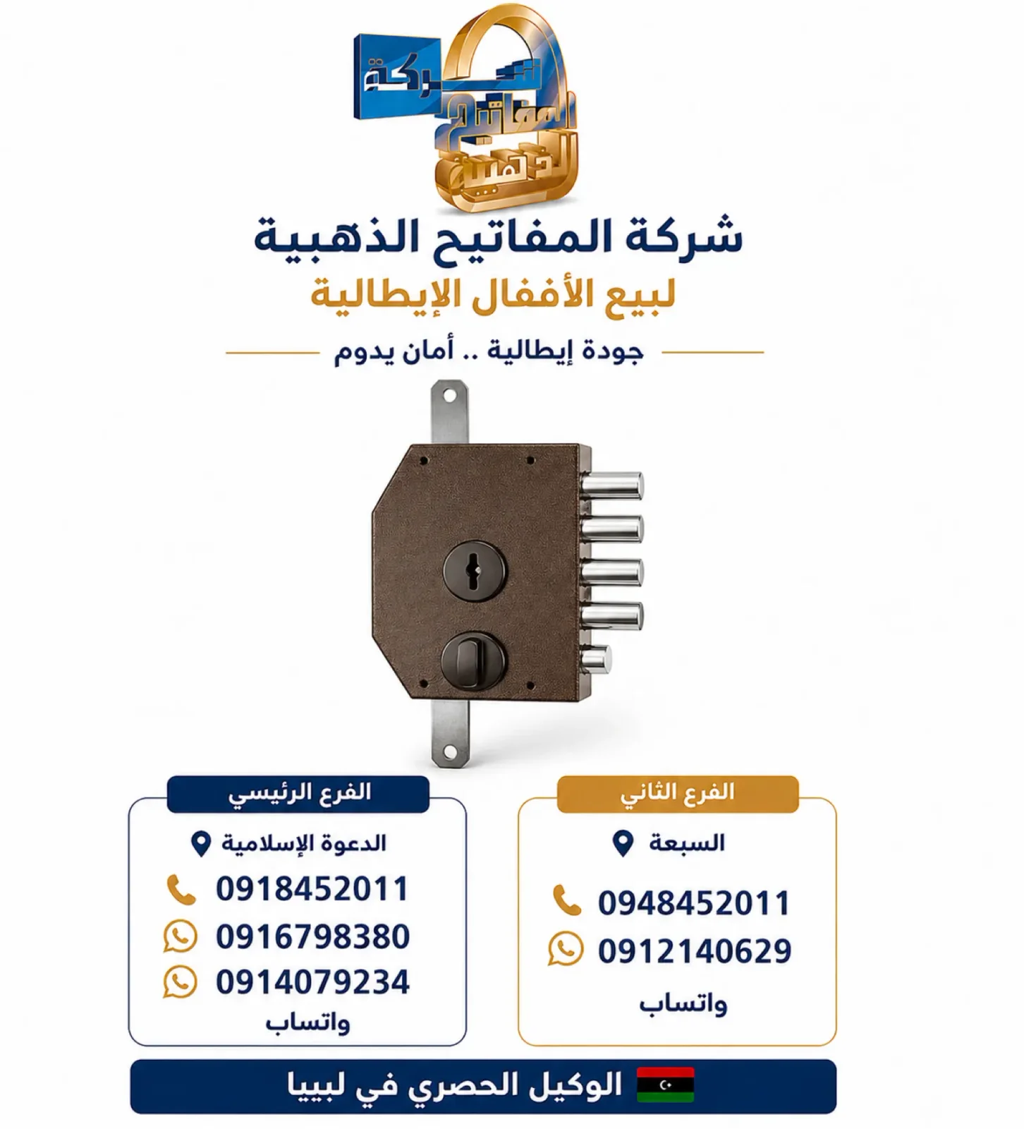 business image d54ab66e-2ec2-4799-99da-506a0b700406