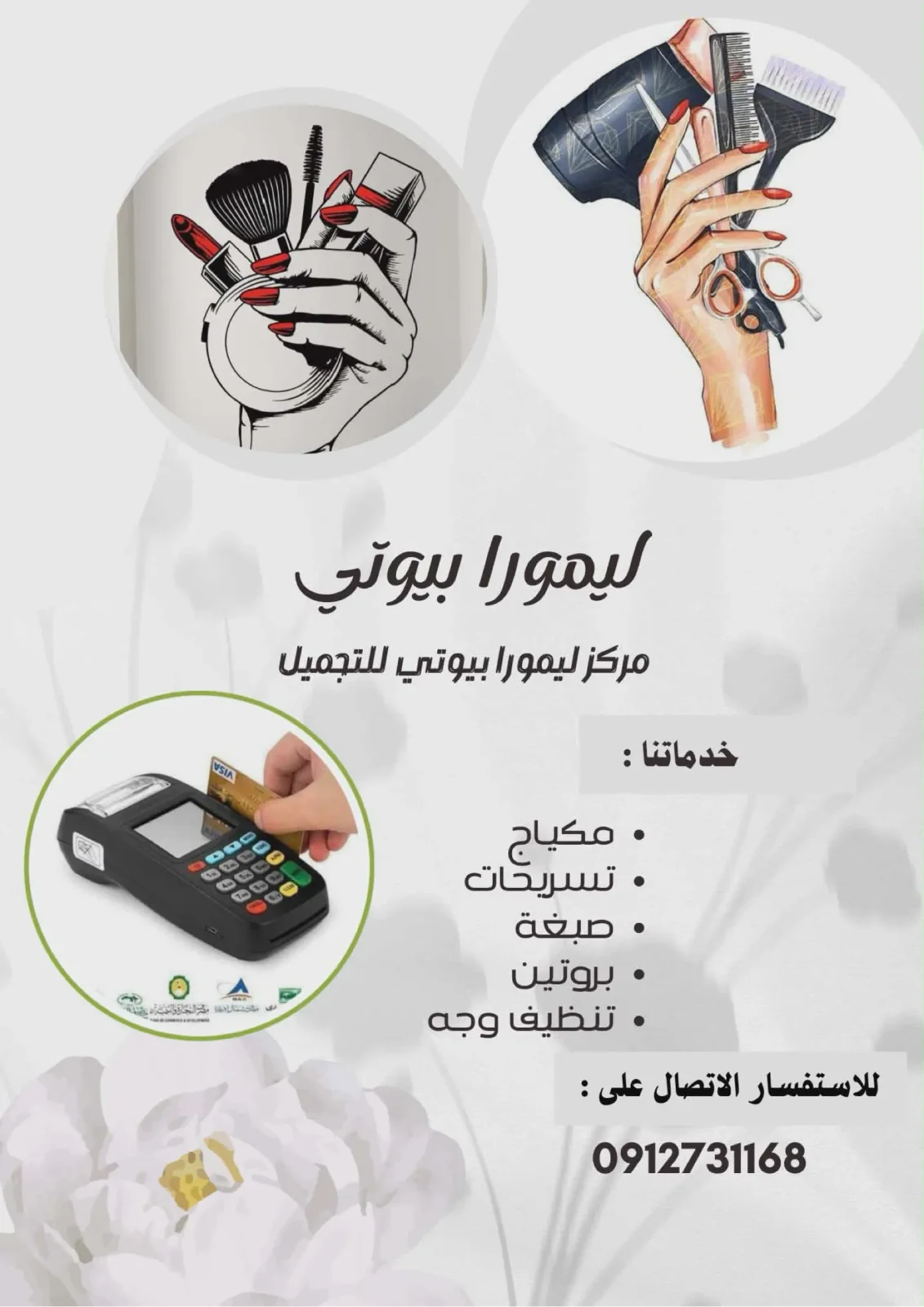 business image a8d46859-cc08-4b05-9d5c-ac2fffd495c0