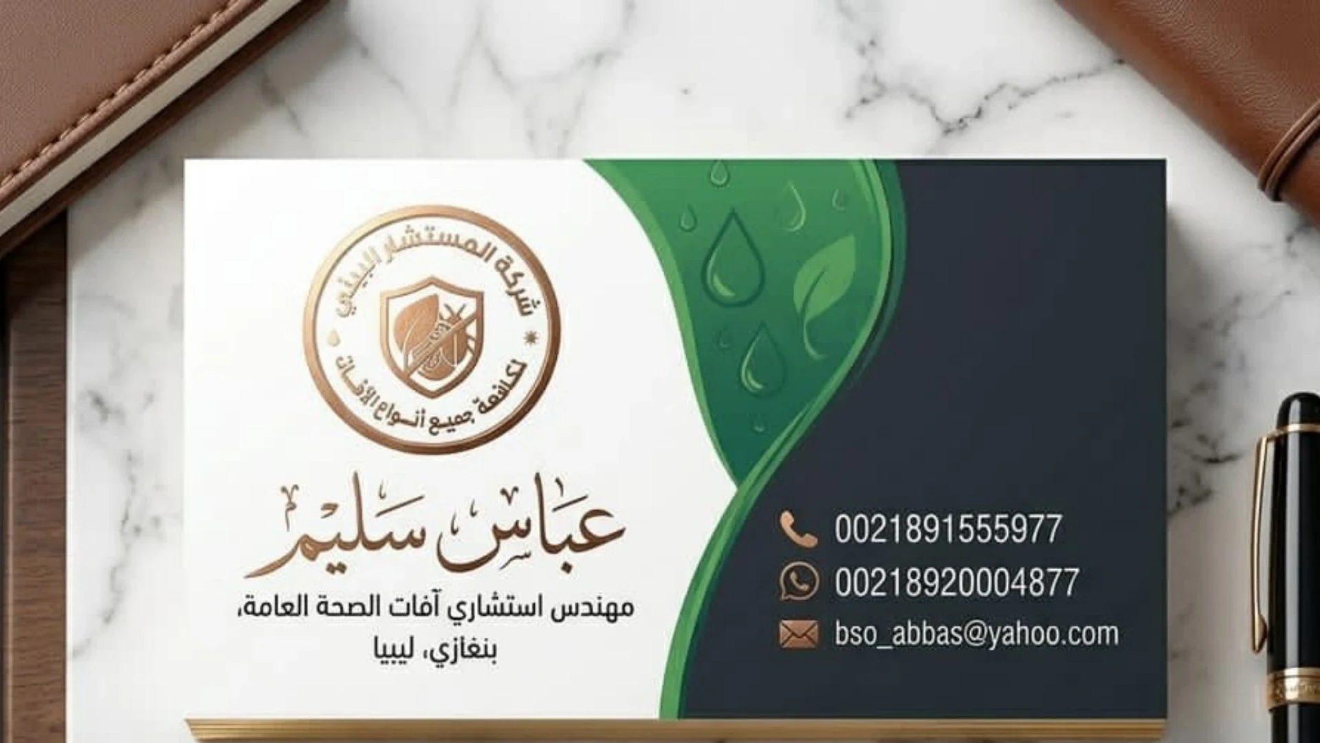 business image 33d3d108-76ad-4570-ad53-0221786c4f0d