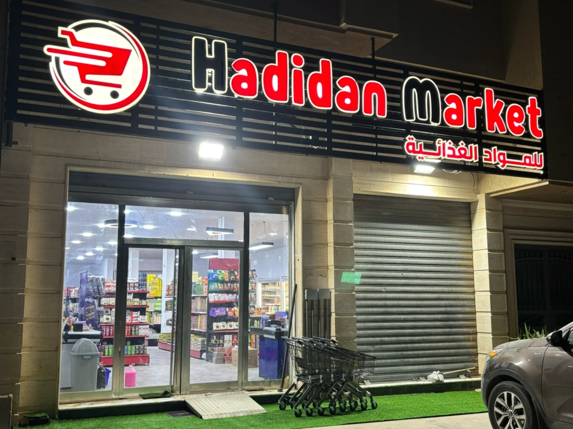business image cbc83ed0-6124-4bde-817f-c447067901c7