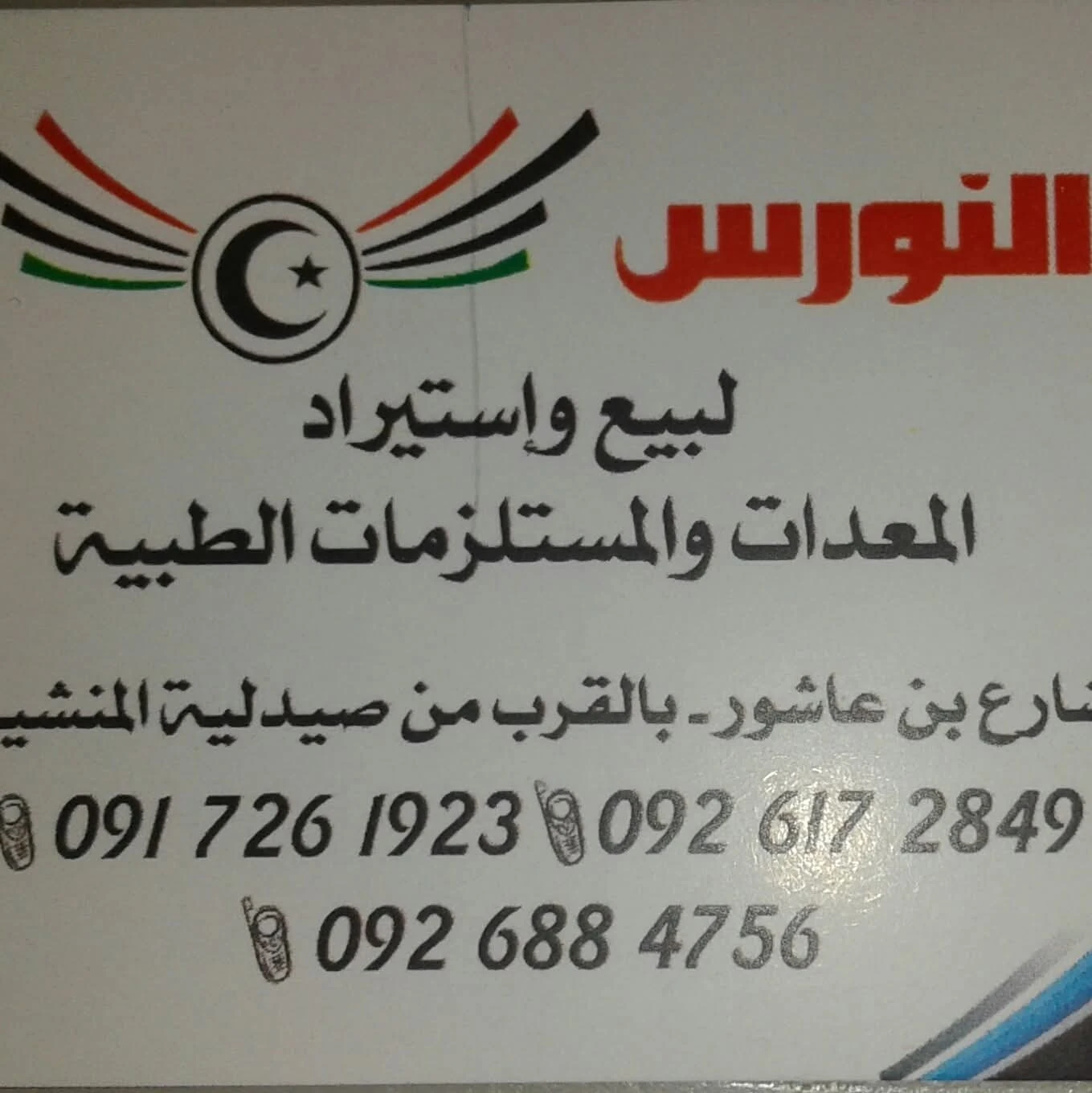 business image a3a8e981-2e42-4ae8-b221-878b08937f2e
